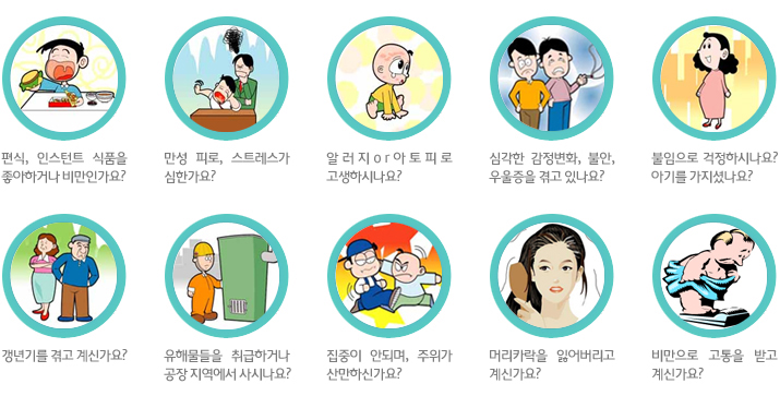 독소 중독의 검사법은? - 미라클 통합기능의학 센터